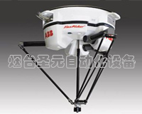 蜘蛛型工業(yè)機(jī)器人