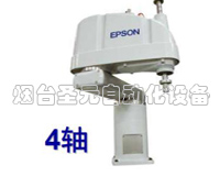 四軸高速工業(yè)機(jī)器人