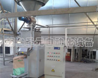 粉料閥口袋包裝機