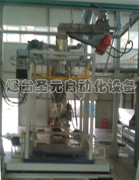 振動式凈重型包裝機圖