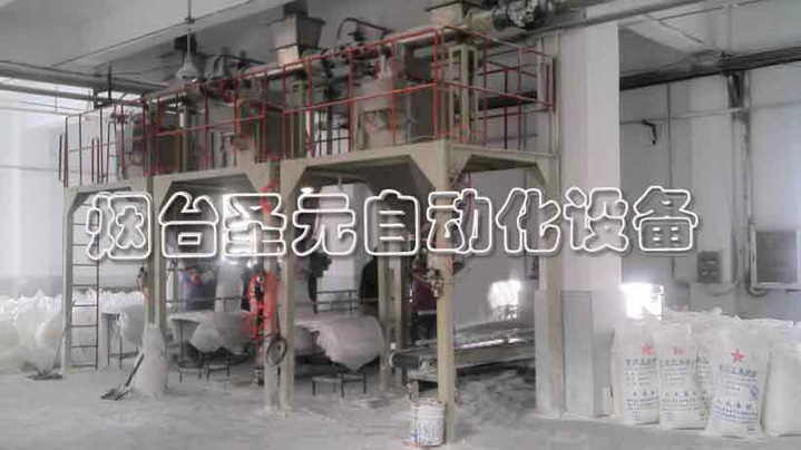 真空排氣式包裝機更適合對哪些物料包裝？